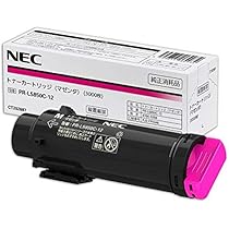 NEC PR-L5850C-18 シアン カートリッジ 楽天市場】PR-L5850C-18 シアン (PR-L5850C-13の大容量) 単品